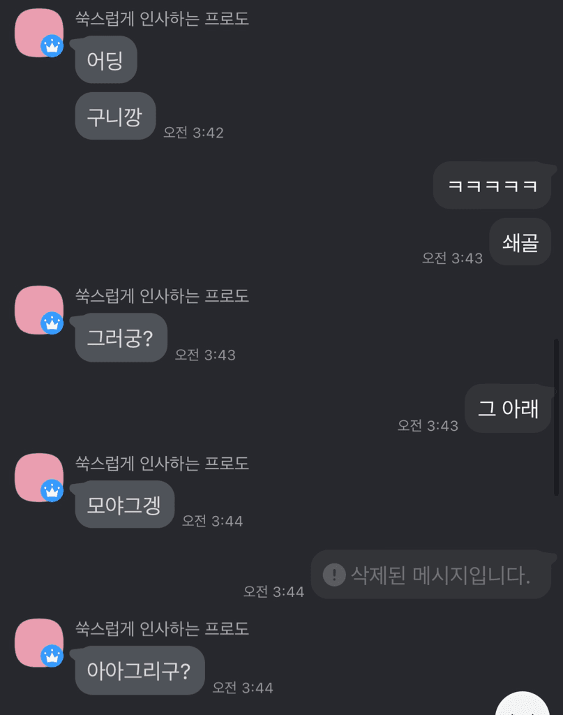 5번 째 사진
