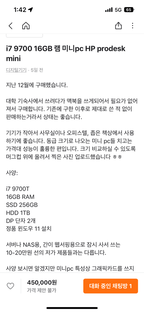 1번 째 사진