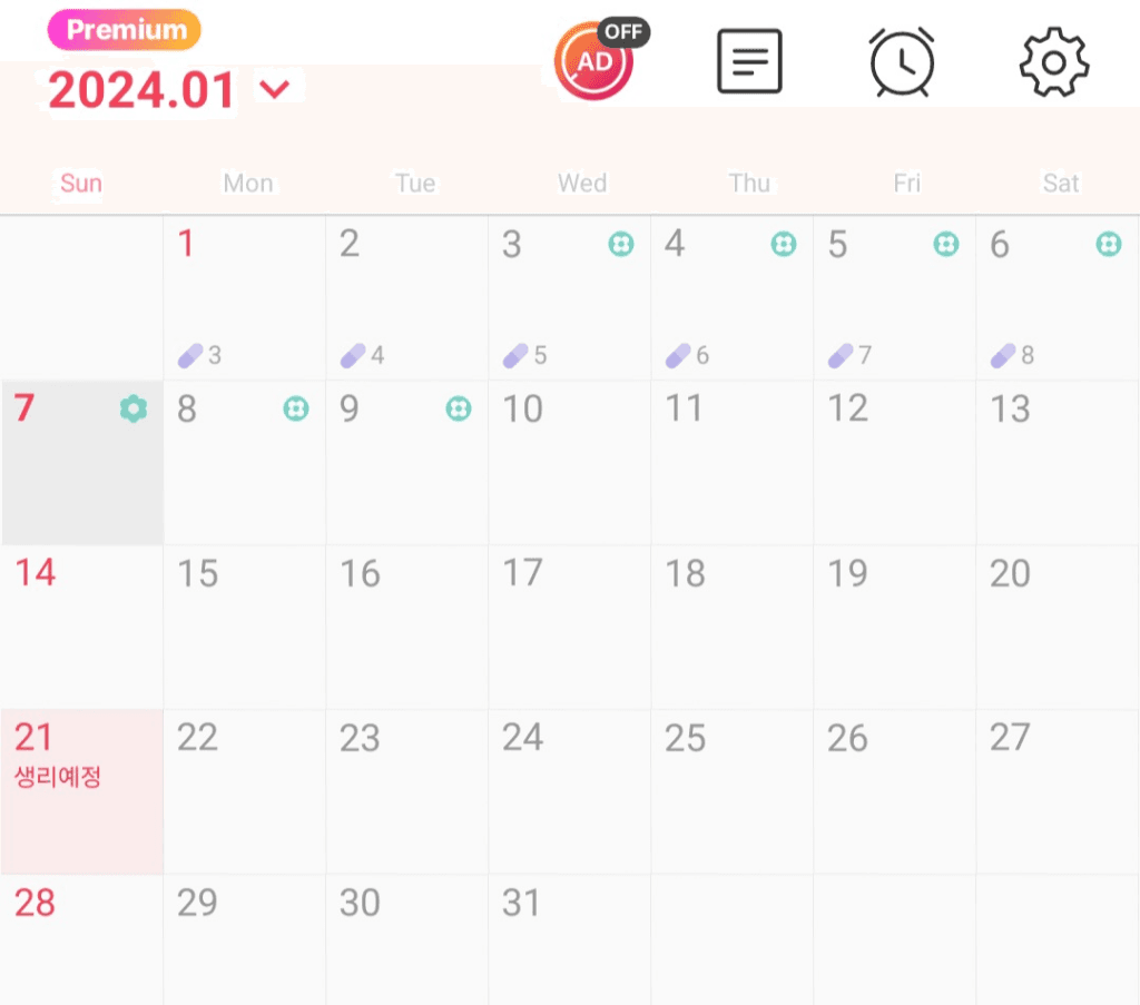 2번 째 사진