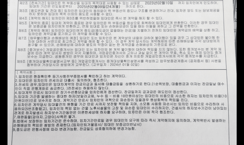 1번 째 사진