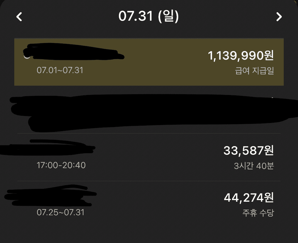 2번 째 사진