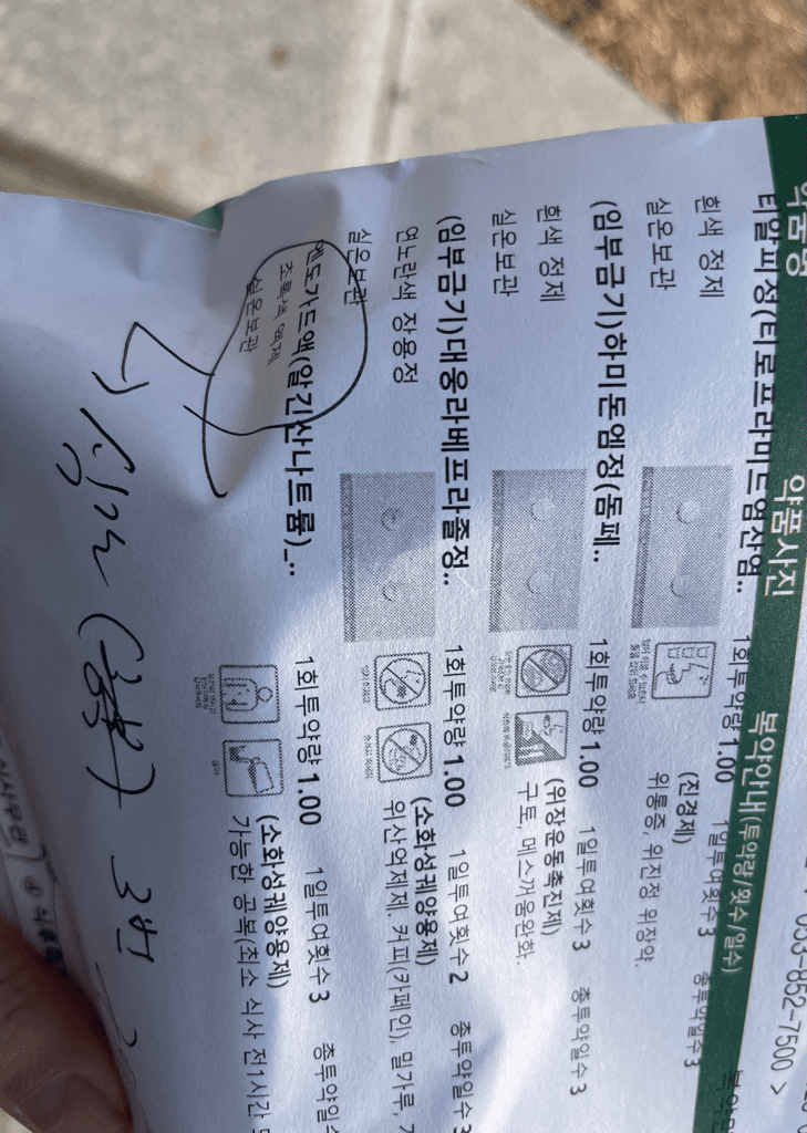 1번 째 사진