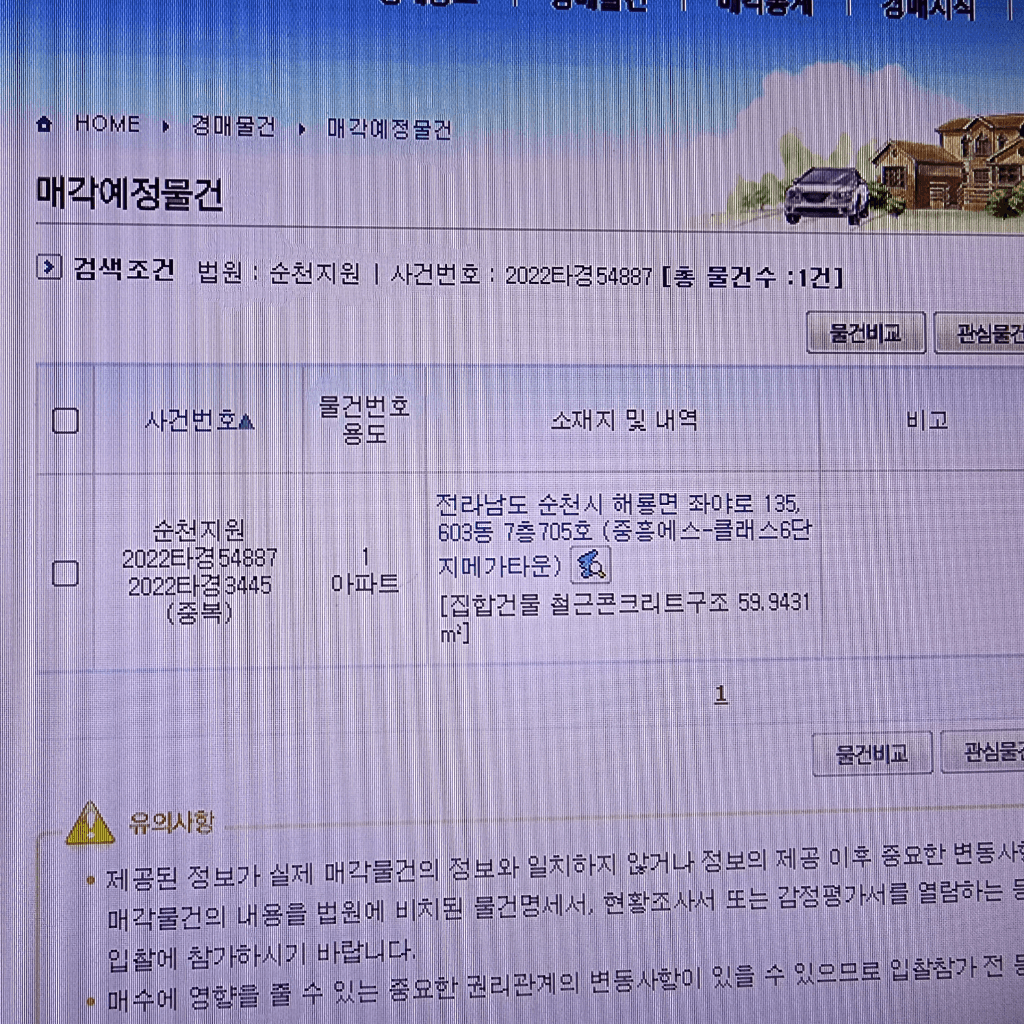 1번 째 사진