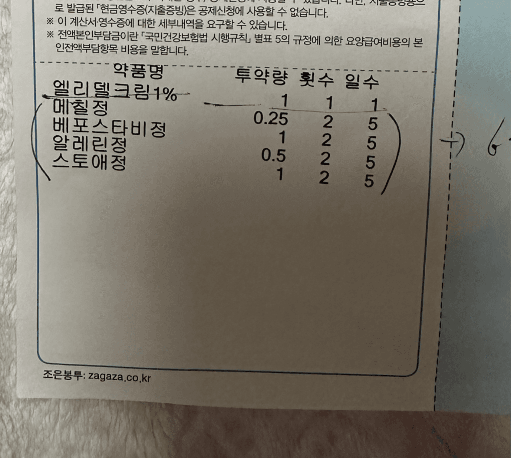 1번 째 사진