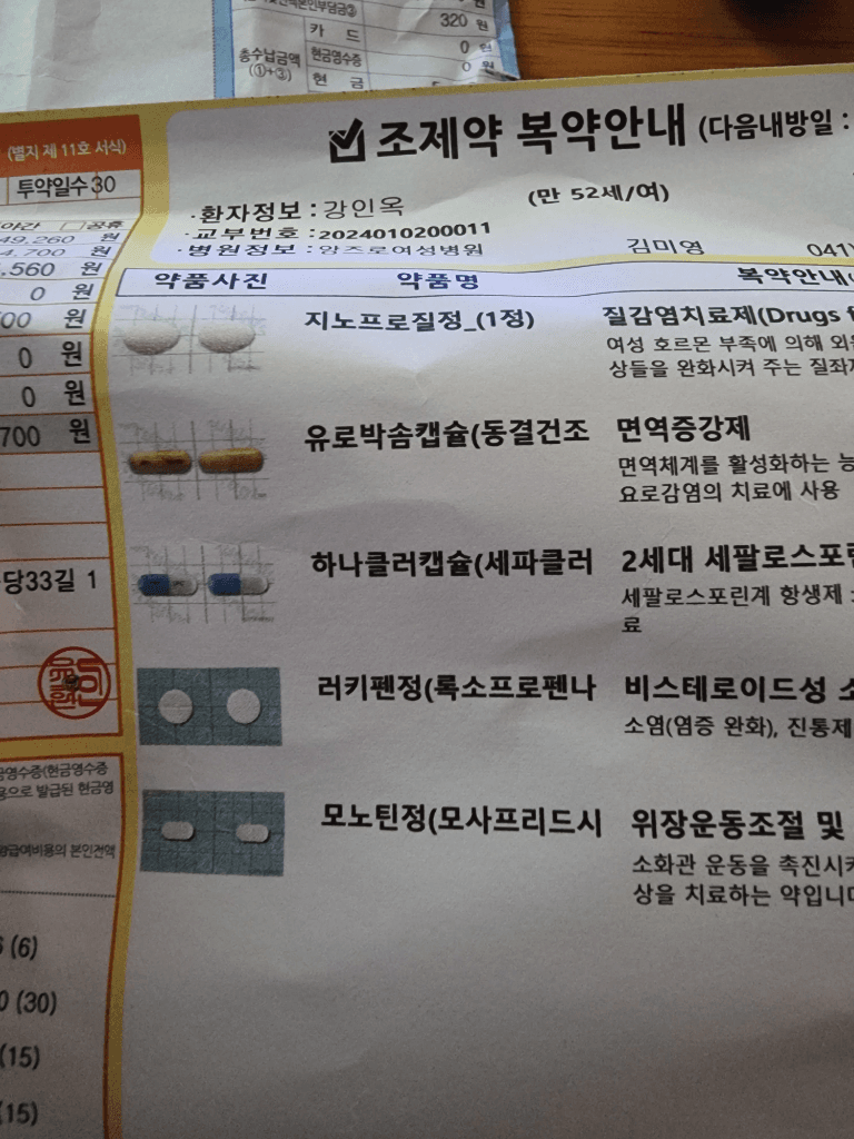 1번 째 사진