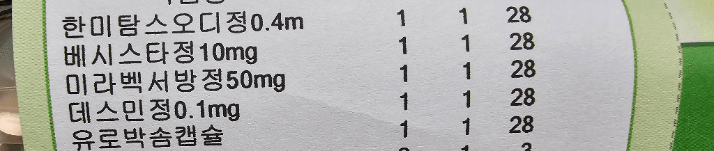 1번 째 사진
