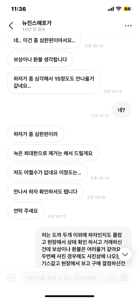 7번 째 사진