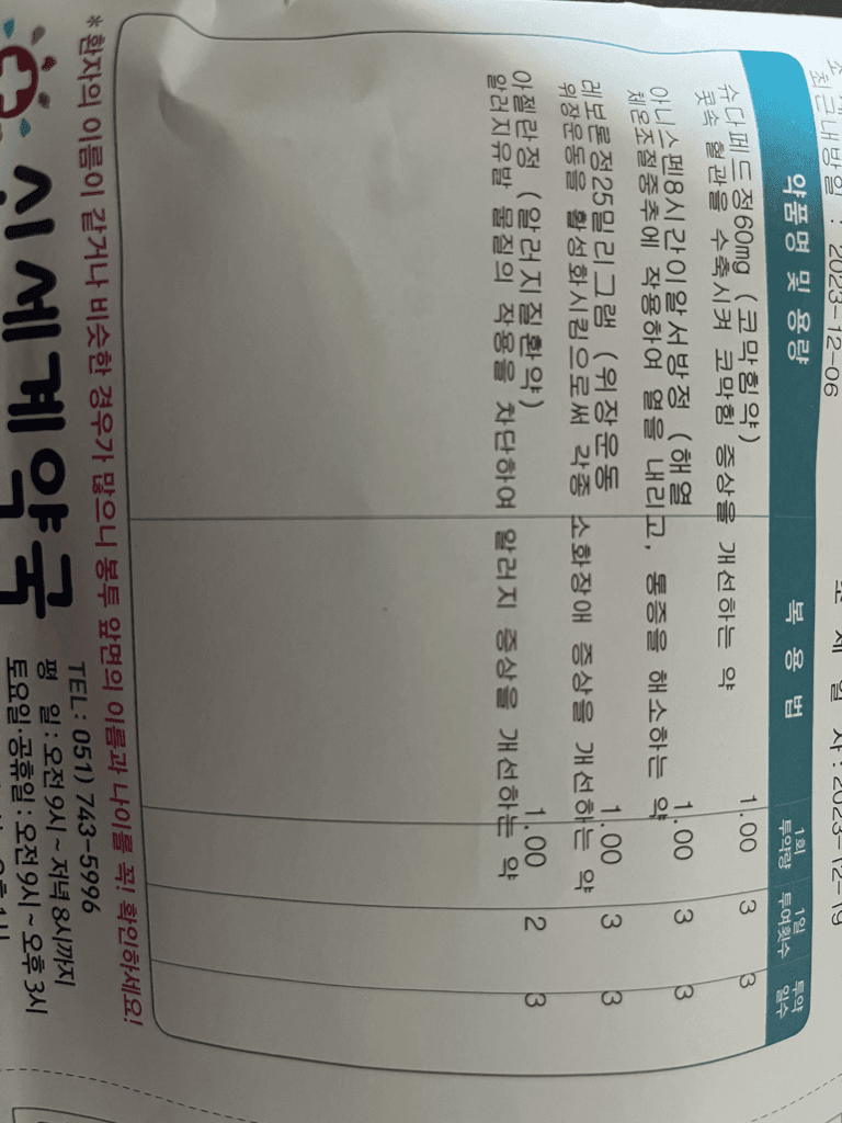 1번 째 사진