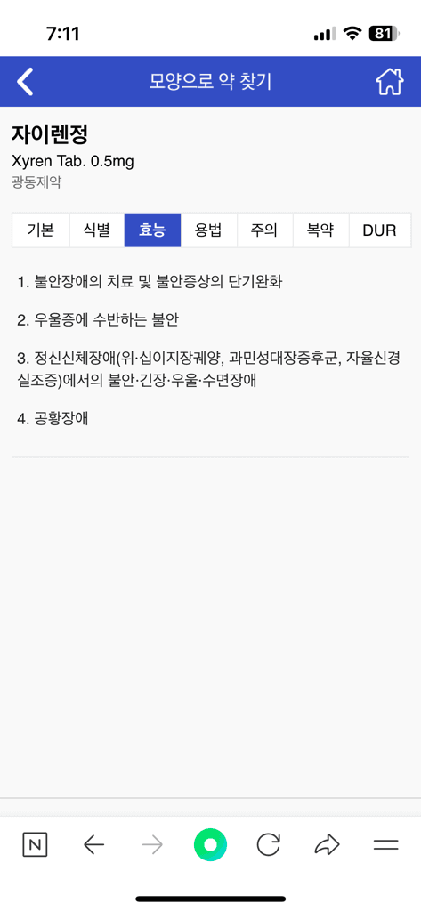 2번 째 사진