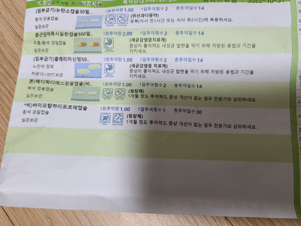 1번 째 사진