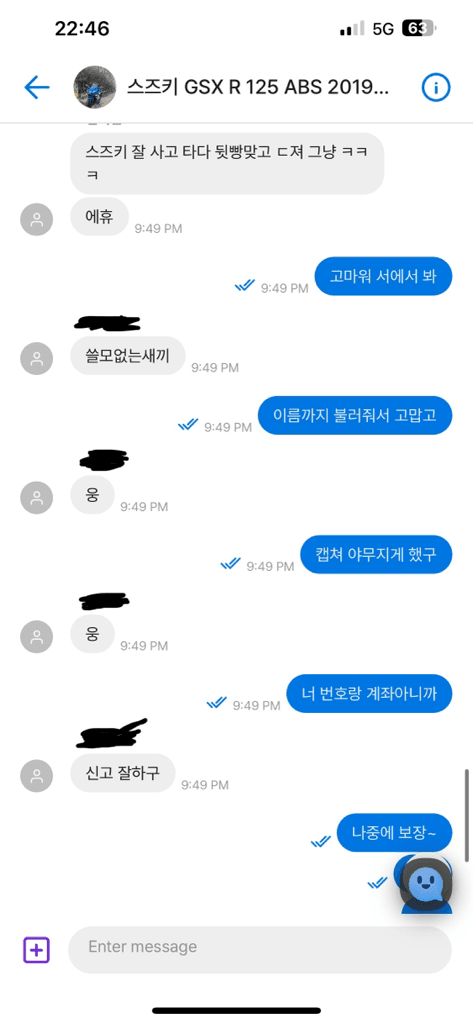 10번 째 사진