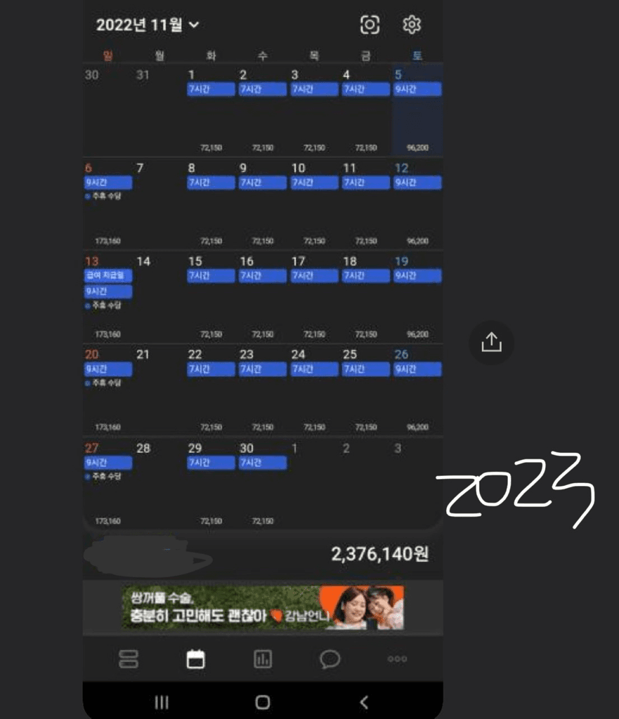 3번 째 사진