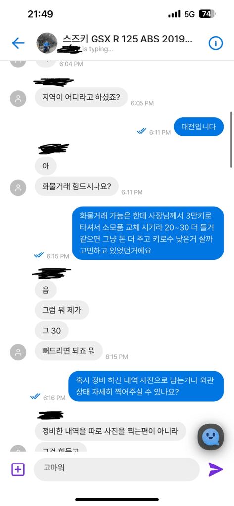 2번 째 사진