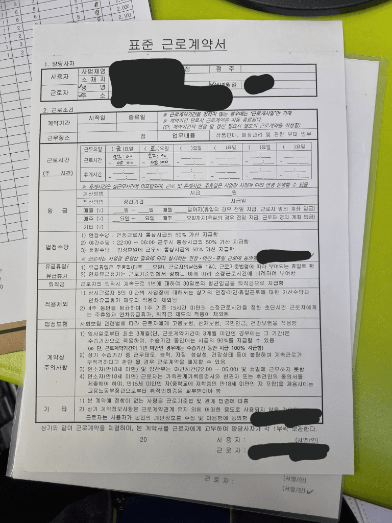 1번 째 사진