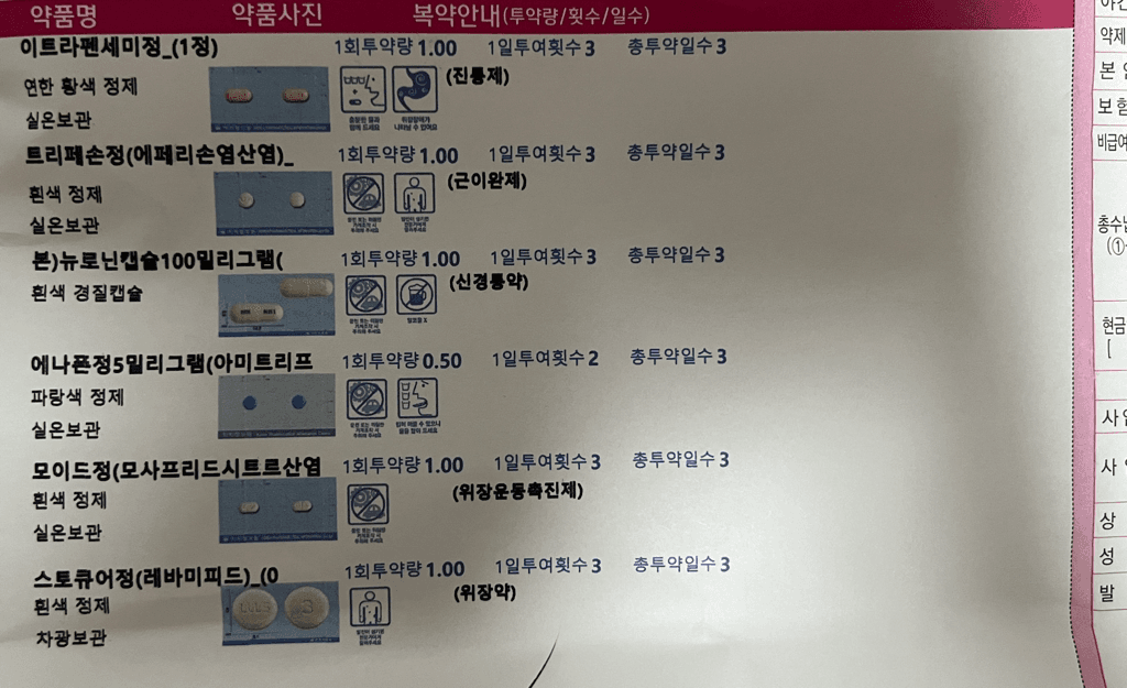 2번 째 사진