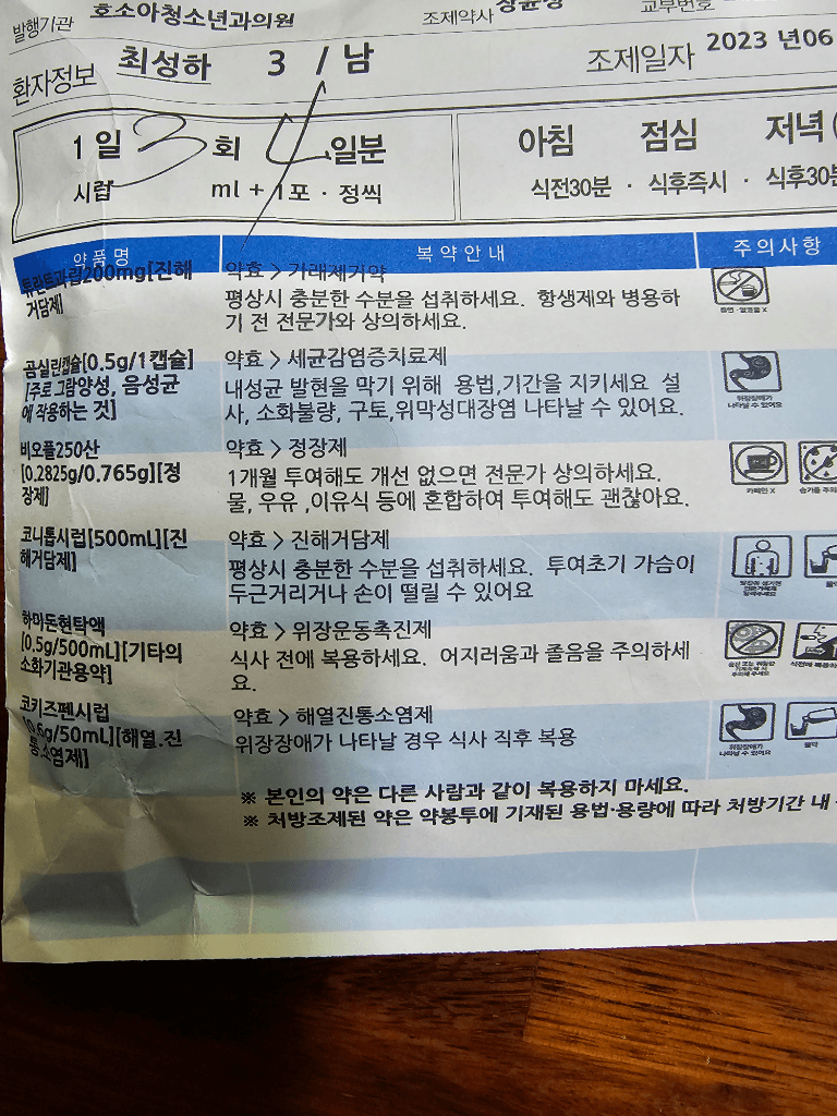 1번 째 사진