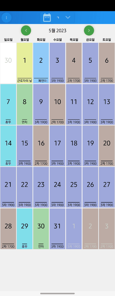 2번 째 사진