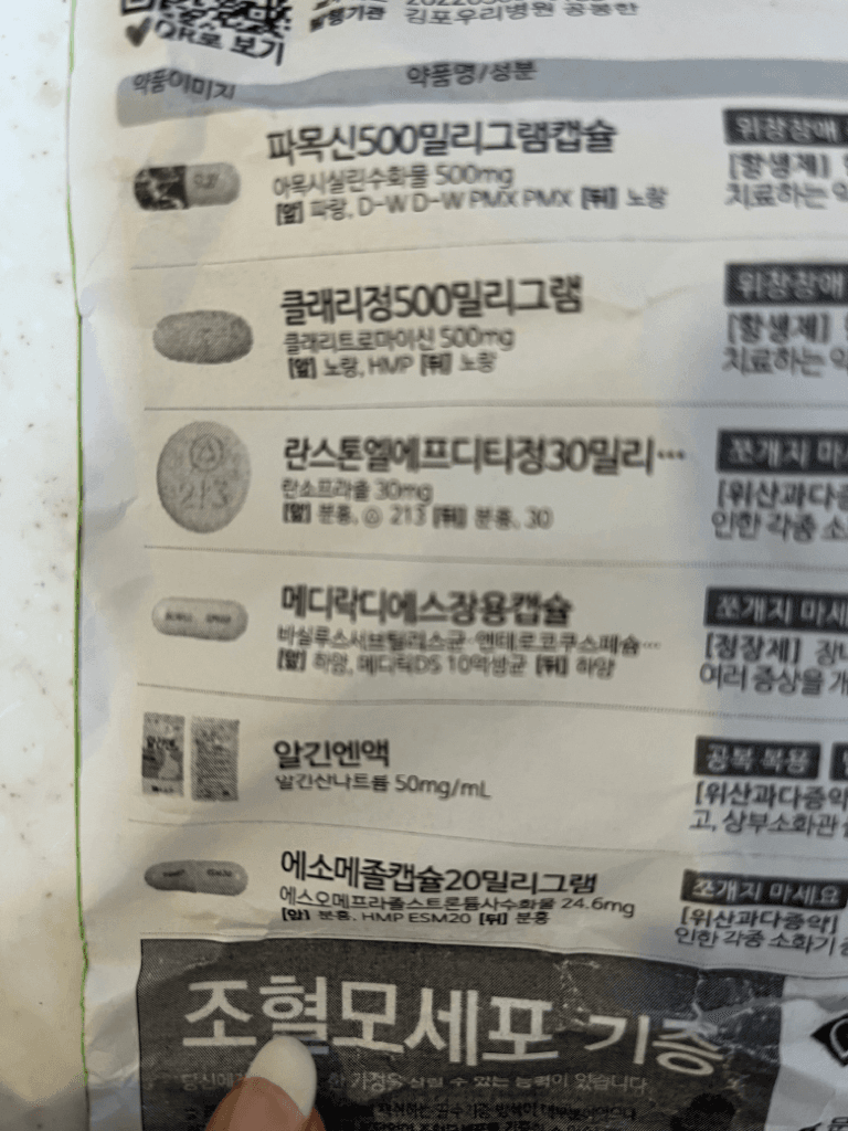 1번 째 사진
