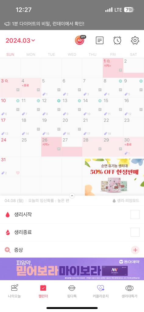 2번 째 사진