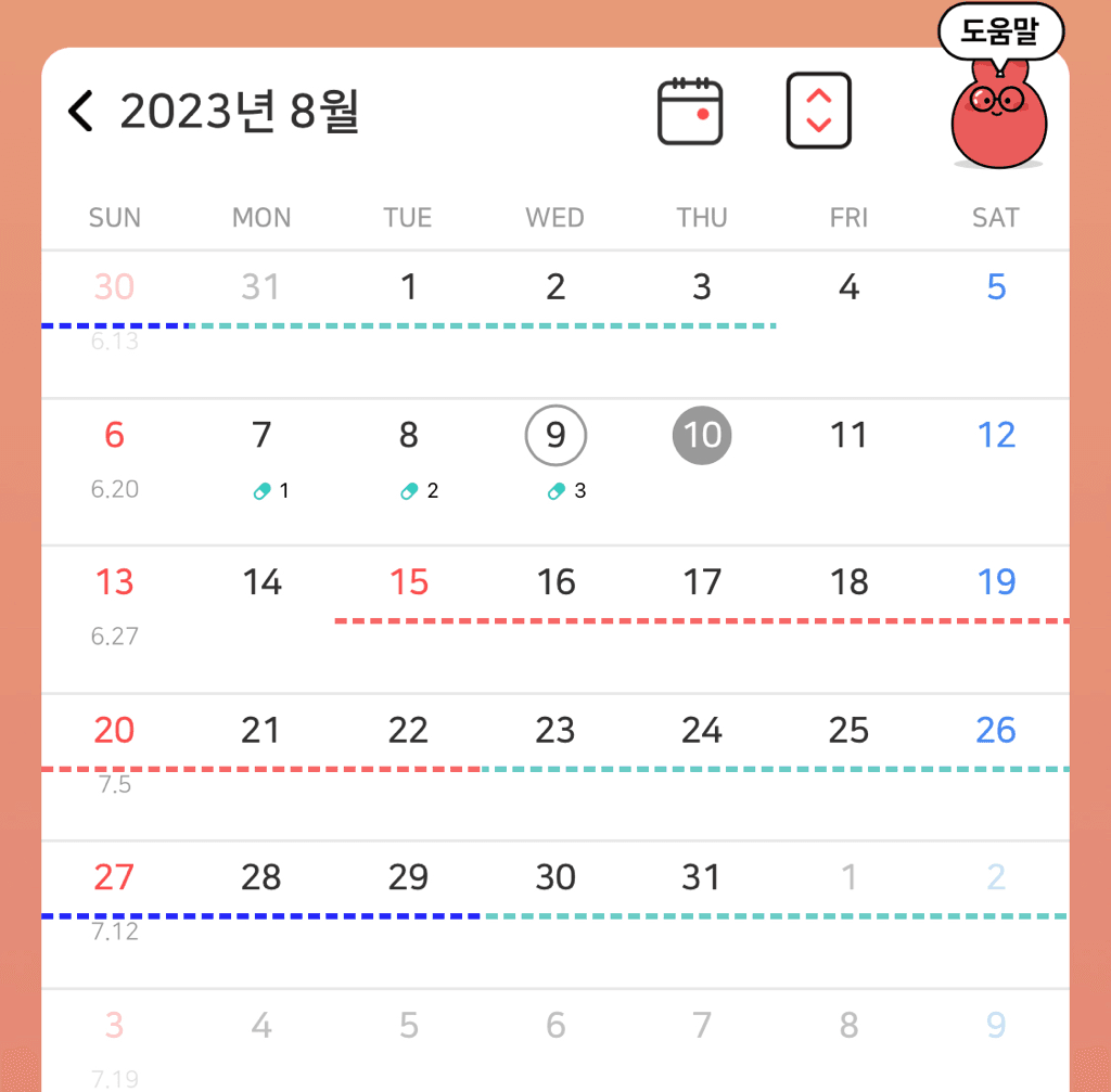 1번 째 사진