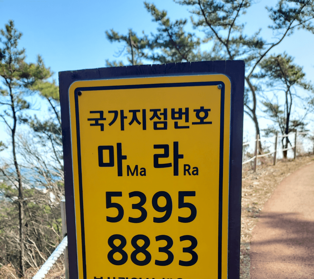 1번 째 사진