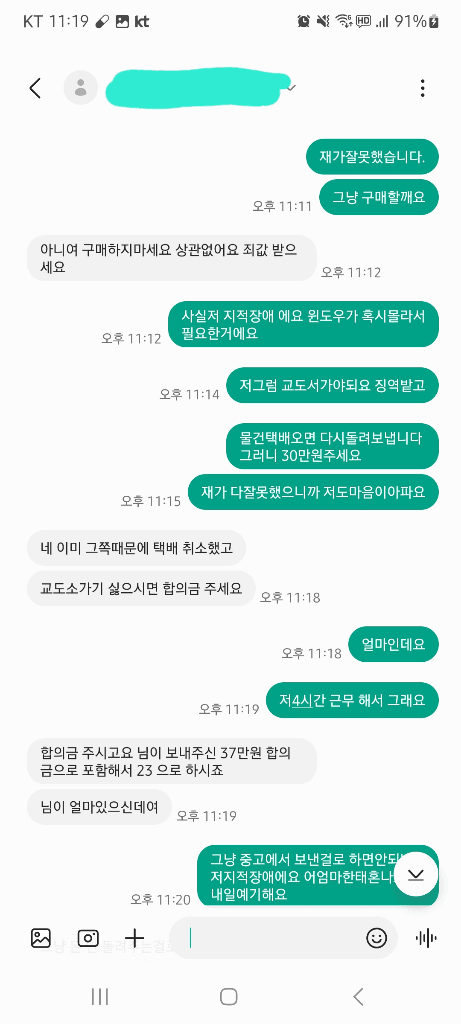 25번 째 사진