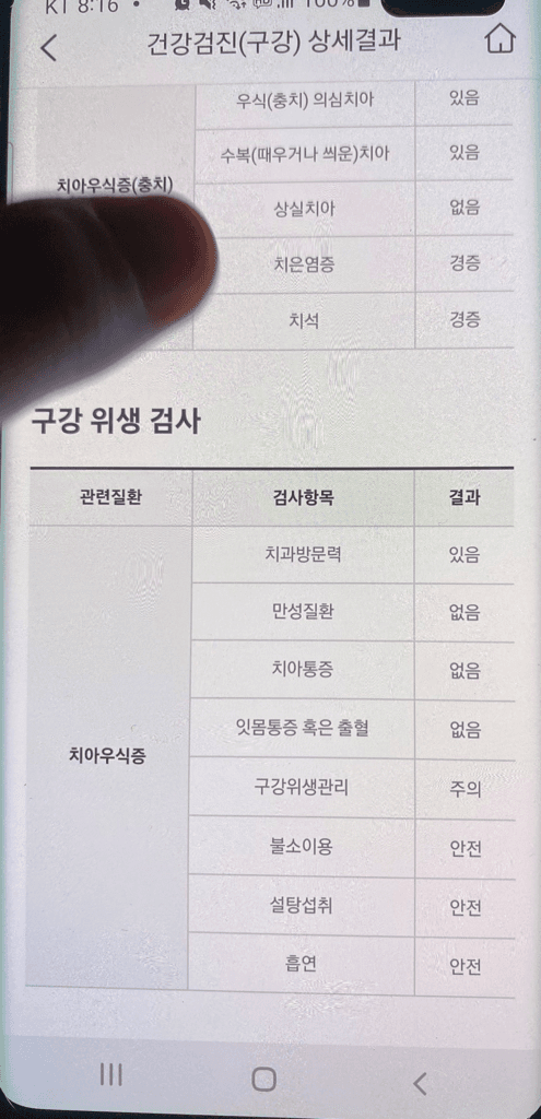 5번 째 사진