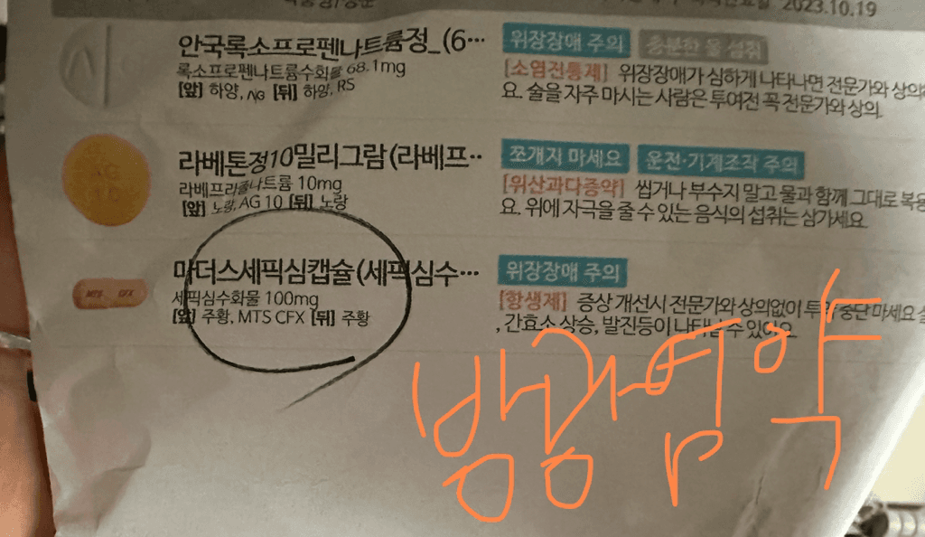 1번 째 사진