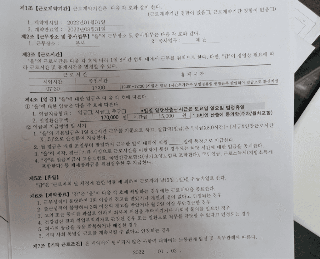 1번 째 사진