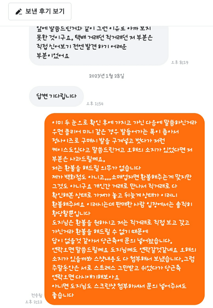 8번 째 사진