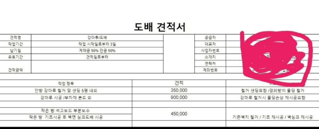 2번 째 사진