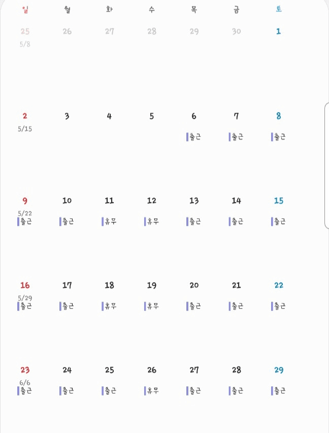 1번 째 사진