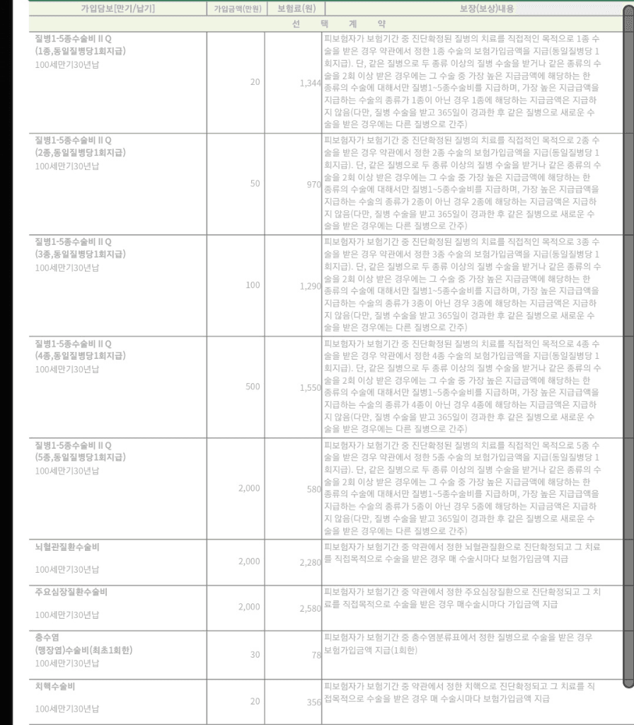 2번 째 사진
