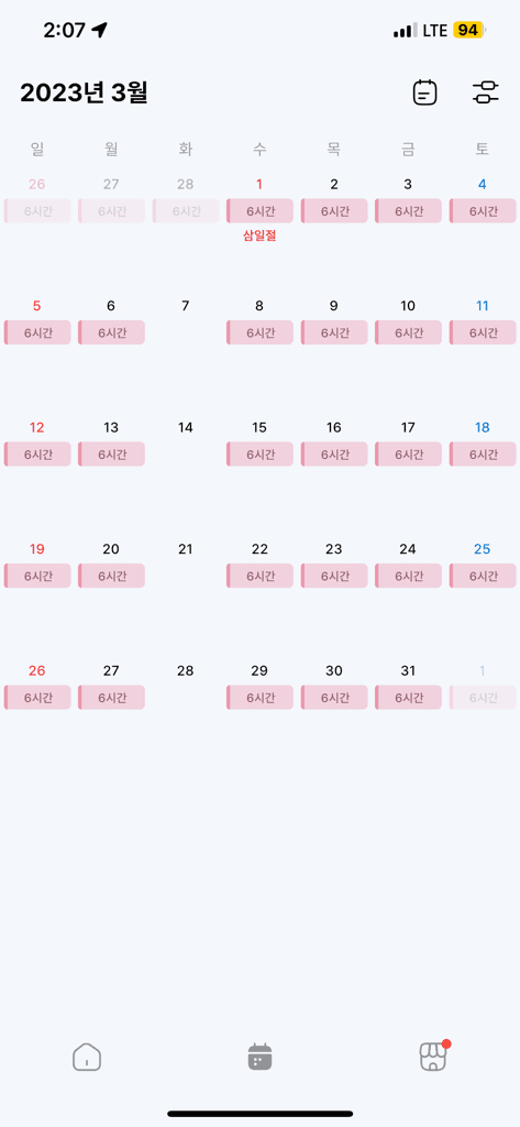3번 째 사진