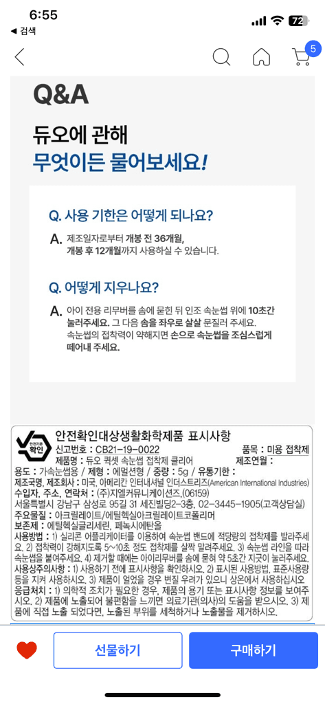 1번 째 사진