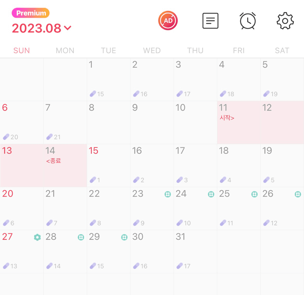 1번 째 사진