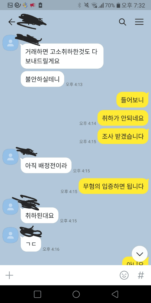 20번 째 사진