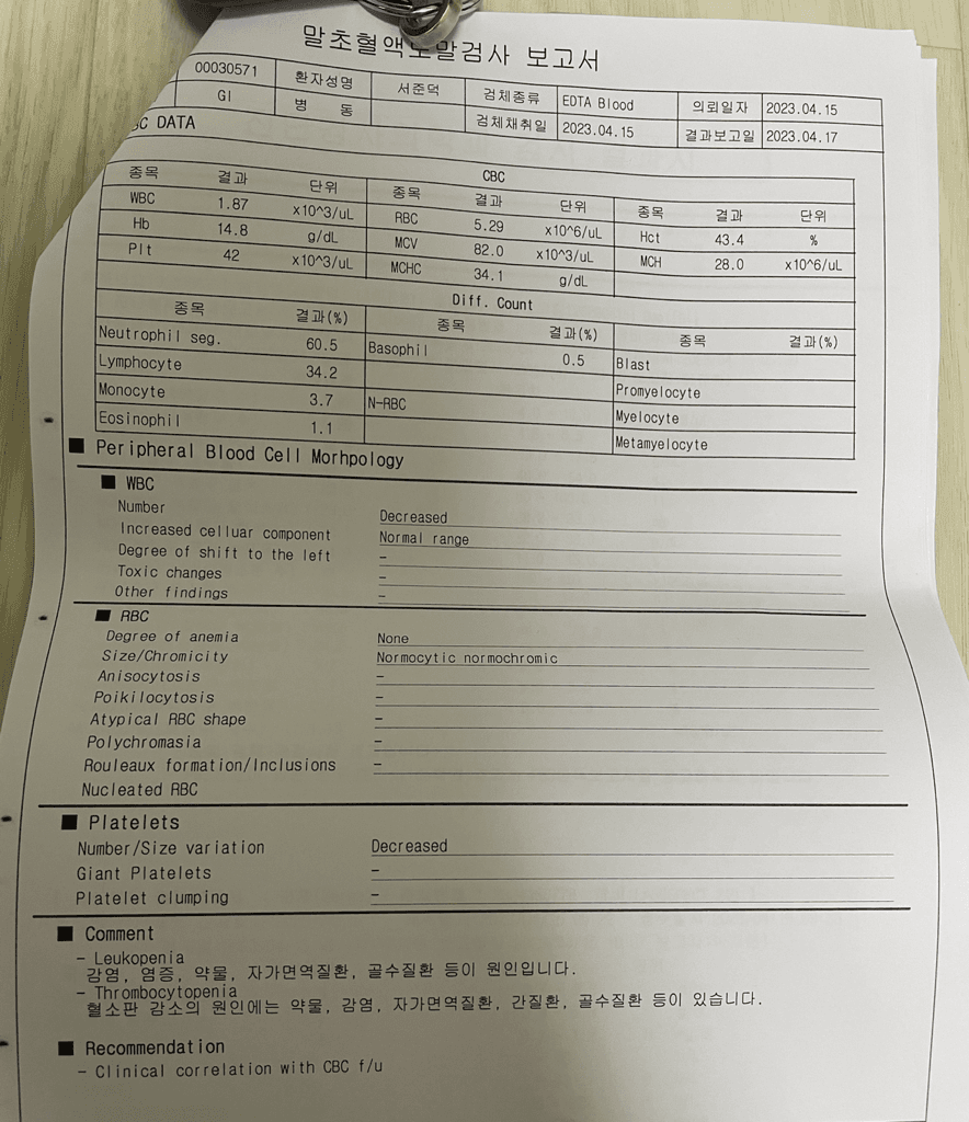 1번 째 사진