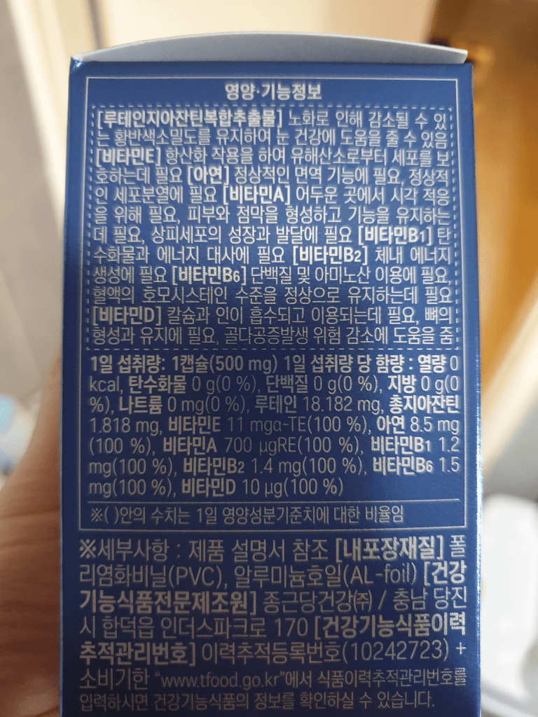 2번 째 사진