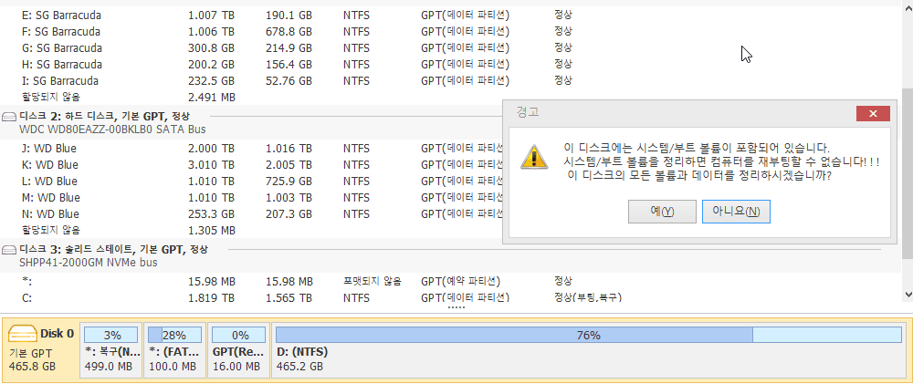 2번 째 사진