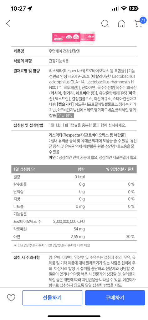 2번 째 사진