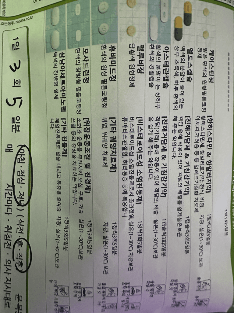 1번 째 사진