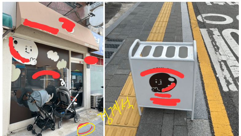 4번 째 사진