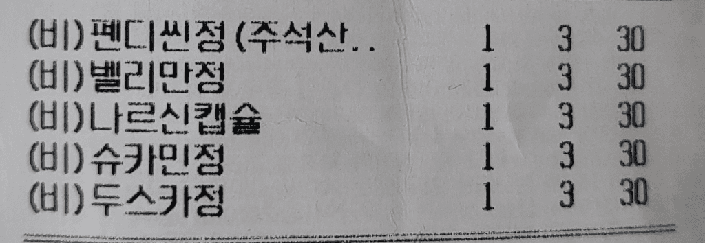 1번 째 사진