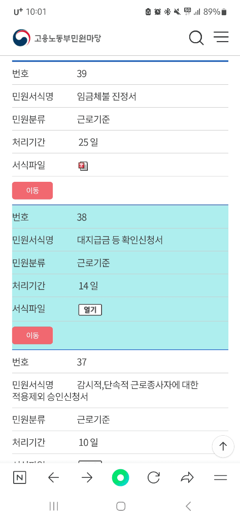 2번 째 사진