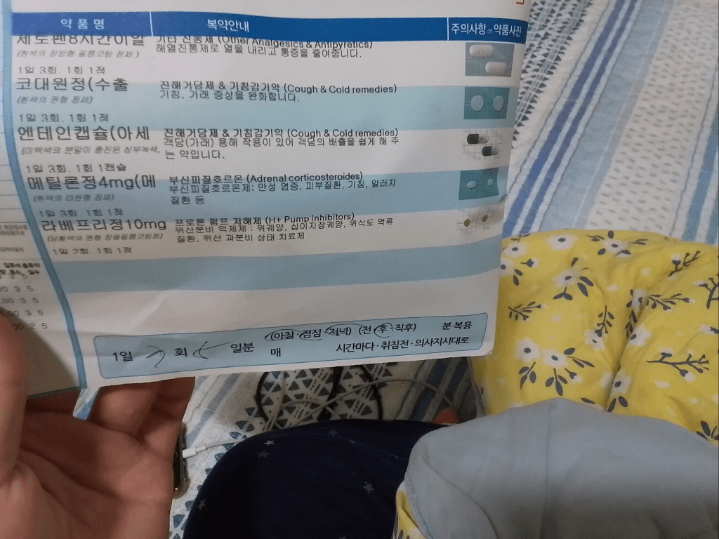 1번 째 사진