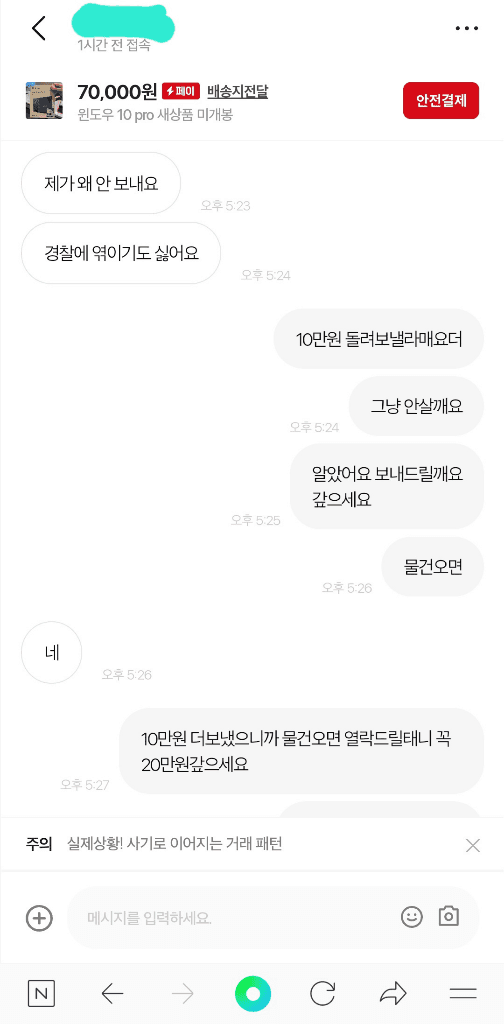 12번 째 사진
