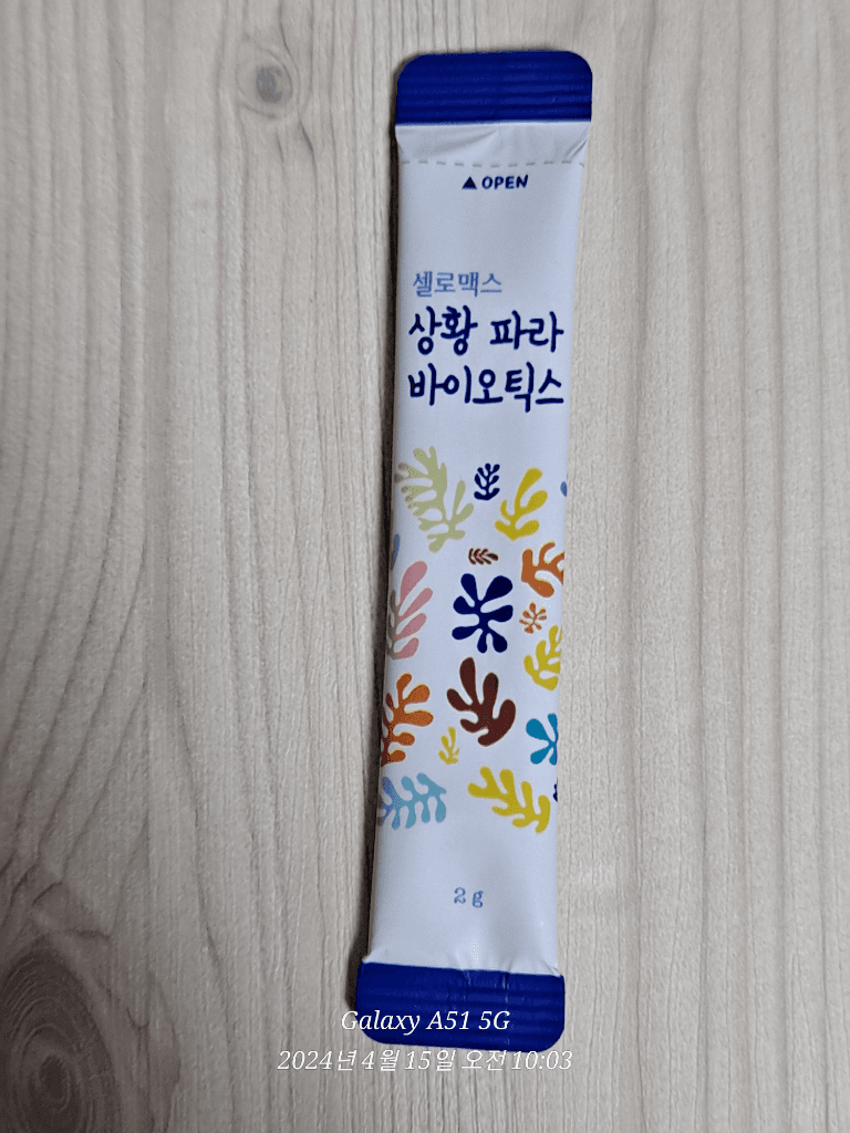 10번 째 사진