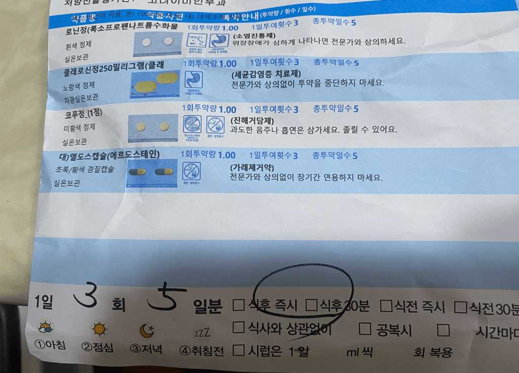 2번 째 사진