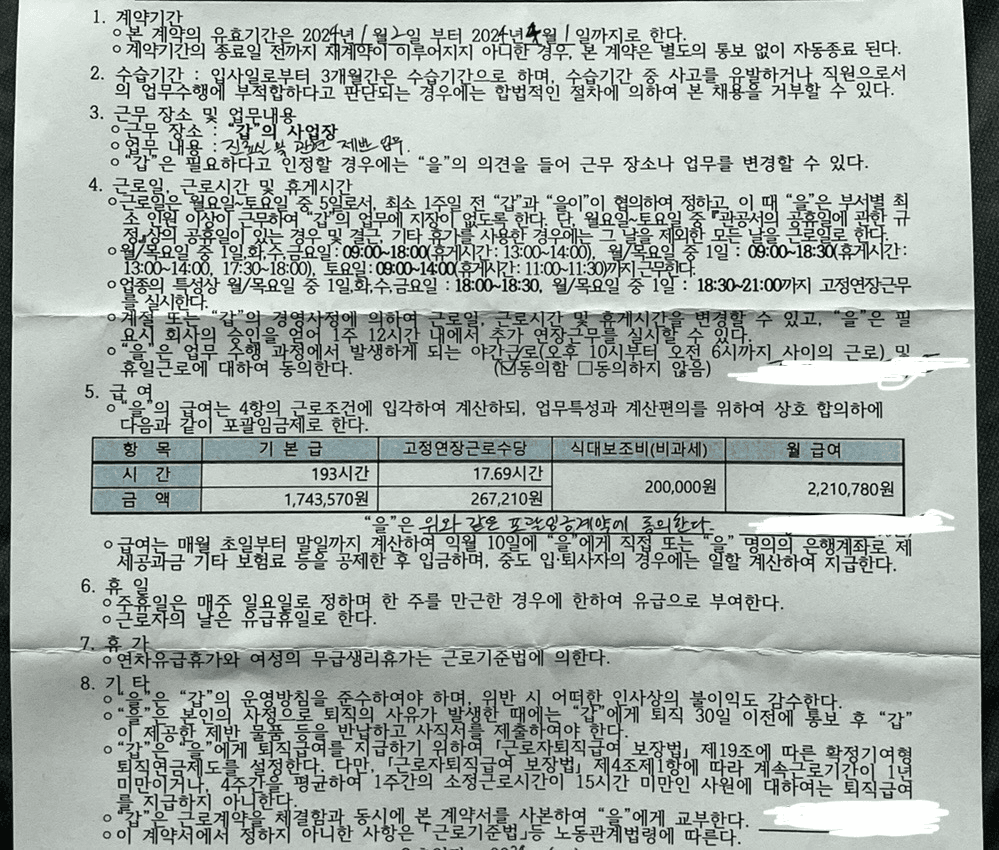 2번 째 사진